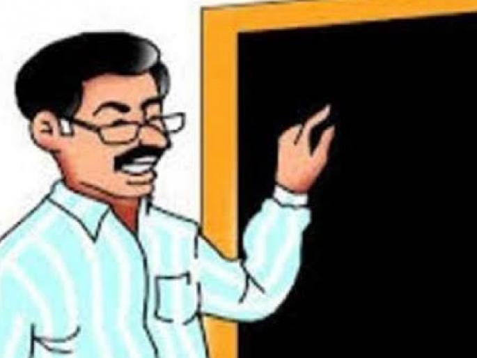 The contract teacher recruitment order was issued on Teacher Day itself | शिक्षकदिनीच कंत्राटी शिक्षक भरतीचा काढला आदेश, जखमेवर जणू मीठच चोळले The contract teacher recruitment order was issued on Teacher Day itself | शिक्षकदिनीच कंत्राटी शिक्षक भरतीचा काढला आदेश, जखमेवर जणू मीठच चोळले