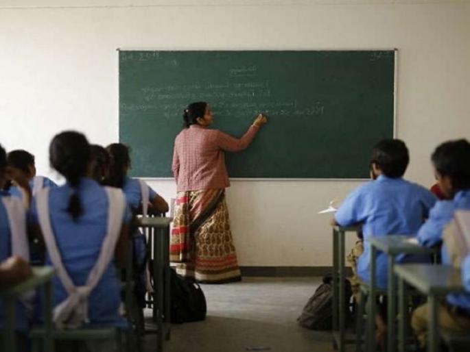 Good news! Start of recruitment of teachers INSTRUCTIONS TO CANDIDATES FOR PREPARATION OF SELF-CERTIFICATE | खुशखबर! शिक्षक पदभरतीला सुरूवात; स्व - प्रमाणपत्र तयार करण्याच्या उमेदवारांना सुचना Good news! Start of recruitment of teachers INSTRUCTIONS TO CANDIDATES FOR PREPARATION OF SELF-CERTIFICATE | खुशखबर! शिक्षक पदभरतीला सुरूवात; स्व - प्रमाणपत्र तयार करण्याच्या उमेदवारांना सुचना