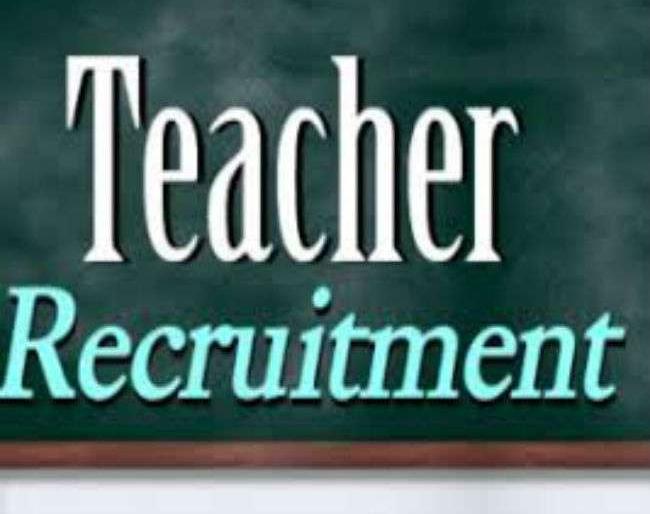 Only 834 teacher vacancies in Vidarbha | शिक्षक भरतीमध्ये विदर्भात केवळ ८३४ जागाच रिक्त! Only 834 teacher vacancies in Vidarbha | शिक्षक भरतीमध्ये विदर्भात केवळ ८३४ जागाच रिक्त!