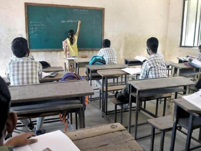 Inter-district transfers of 4 thousand teachers in the state | Maharashtra| राज्यातील ४ हजार शिक्षकांच्या आंतरजिल्हा बदल्या Inter-district transfers of 4 thousand teachers in the state | Maharashtra| राज्यातील ४ हजार शिक्षकांच्या आंतरजिल्हा बदल्या