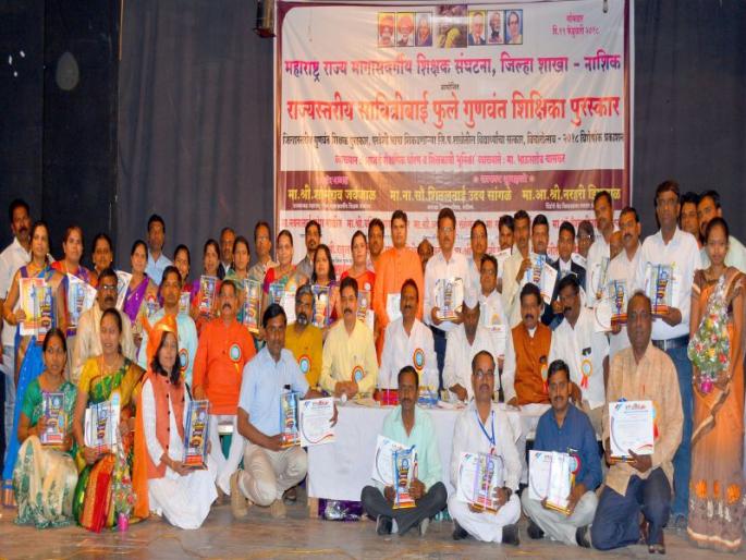 nashik,teacher,association,felicitation,program | शिक्षण क्षेत्राचे कंपनीकरण धोकेदायक : चासकर nashik,teacher,association,felicitation,program | शिक्षण क्षेत्राचे कंपनीकरण धोकेदायक : चासकर