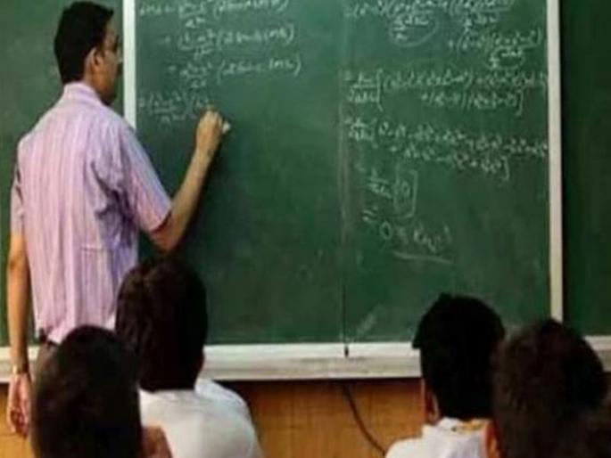 B.Ed. for promotion Pay Scale is not mandatory; Secondary teacher's service is completely free | पदोन्नतीसाठी बी.एड. वेतनश्रेणी बंधनकारक नाही ; माध्यमिक शिक्षकांच्या सेवाज्येष्ठतेचा तिढा सुटला B.Ed. for promotion Pay Scale is not mandatory; Secondary teacher's service is completely free | पदोन्नतीसाठी बी.एड. वेतनश्रेणी बंधनकारक नाही ; माध्यमिक शिक्षकांच्या सेवाज्येष्ठतेचा तिढा सुटला