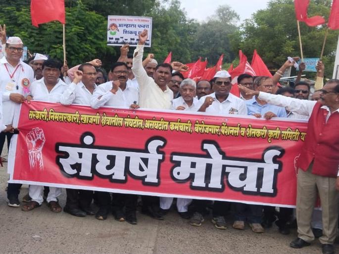 Elgar of teachers, employees, workers against the government; The struggle marched to Danan | शिक्षक, कर्मचारी, कामगारांचा सरकारविरुद्ध एल्गार; संघर्ष मोर्चा दणाणला Elgar of teachers, employees, workers against the government; The struggle marched to Danan | शिक्षक, कर्मचारी, कामगारांचा सरकारविरुद्ध एल्गार; संघर्ष मोर्चा दणाणला