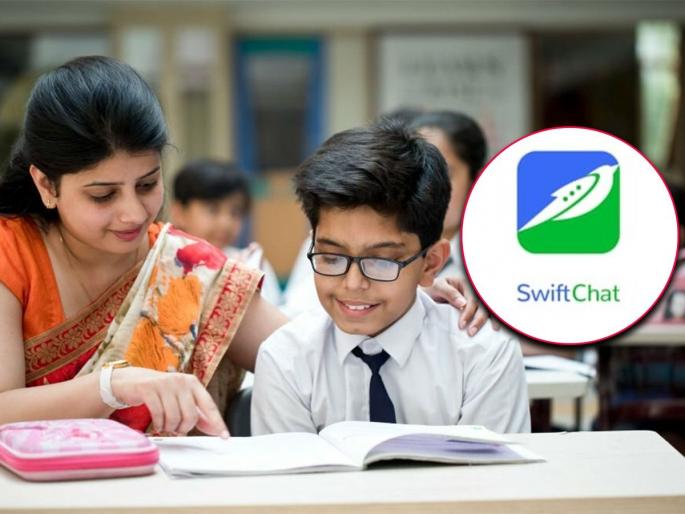 Another app load on teachers Students will appear online in vashim | शिक्षकांवर आणखी एका ॲपचा लोड; विद्यार्थ्यांची हजेरी ऑनलाइन लागणार Another app load on teachers Students will appear online in vashim | शिक्षकांवर आणखी एका ॲपचा लोड; विद्यार्थ्यांची हजेरी ऑनलाइन लागणार