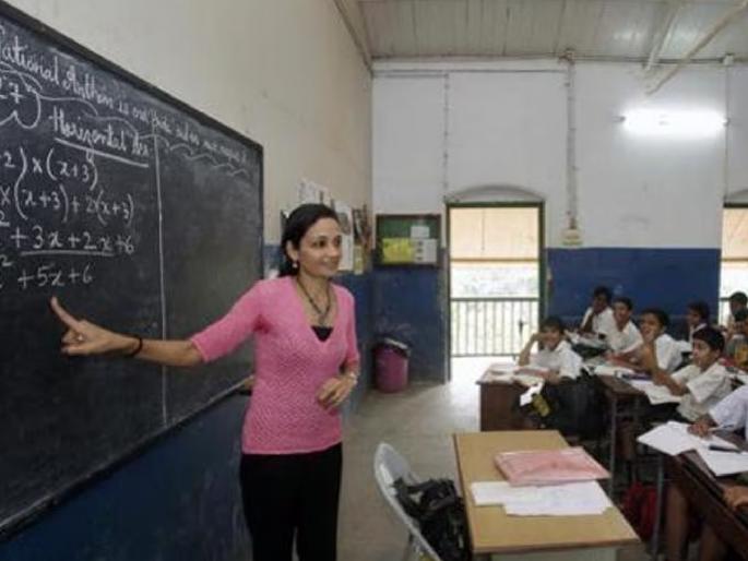 Opportunity for inter-district transfer even for non-applied teachers! | अर्ज न केलेल्या शिक्षकांनाही आंतरजिल्हा बदलीसाठी संधी!
