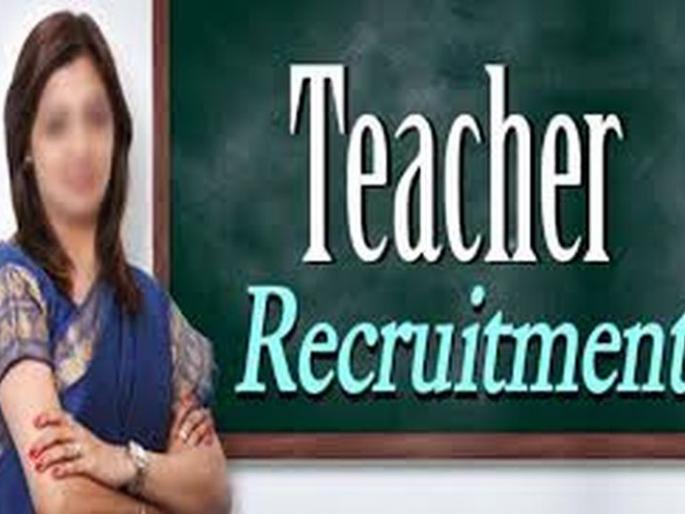 Teacher Recruitment on 9 August | रखडलेल्या शिक्षक भरतीसाठी ९ आॅगस्टचा मुहूर्त