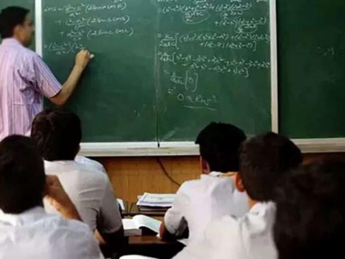 Teachers angry over 'offline' transfers | ‘ऑफलाईन’ बदल्यांवर गुरुजी नाराज