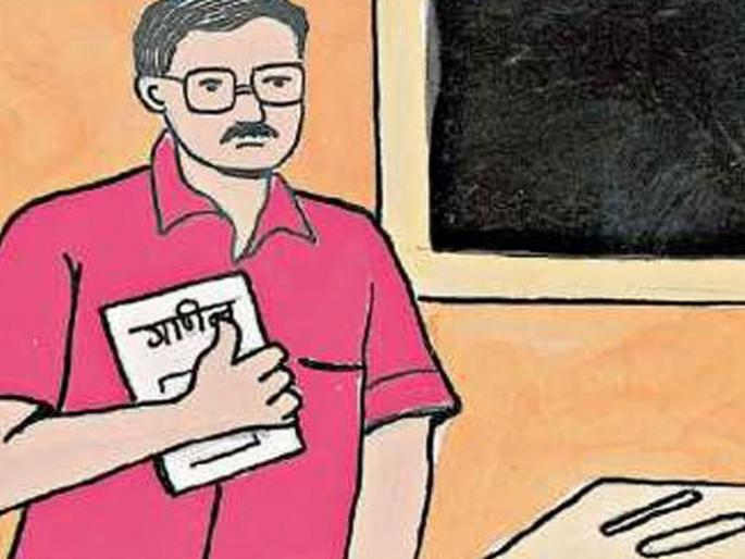 Instructions to terminate service of teachers who have not passed TET! | ‘टीईटी’ उत्तीर्ण नसलेल्या शिक्षकांची सेवा समाप्त करण्याचे निर्देश! Instructions to terminate service of teachers who have not passed TET! | ‘टीईटी’ उत्तीर्ण नसलेल्या शिक्षकांची सेवा समाप्त करण्याचे निर्देश!