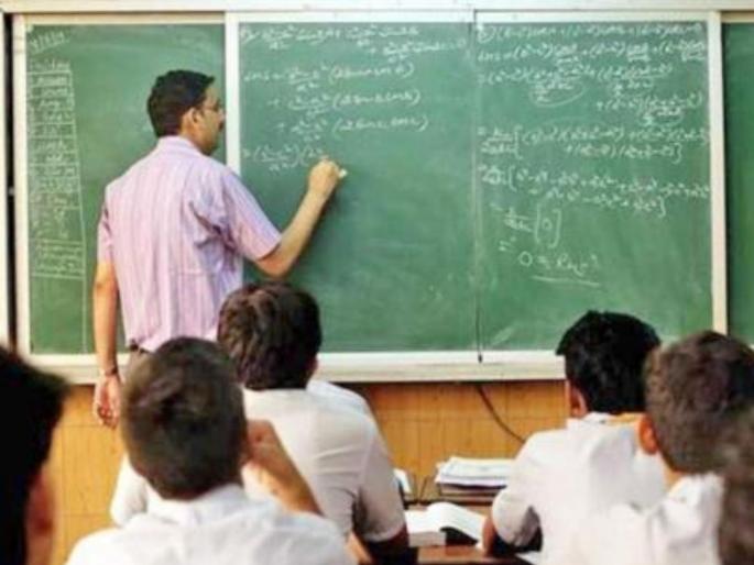 in mumbai teachers will be retained in service after three years of service through examination decision has been taken by the education minister | शिक्षकहो, नोकरी टिकवण्यासाठी परीक्षा द्या! मंत्र्यांची घोषणा, मात्र शिक्षण सेवकांचा विरोध in mumbai teachers will be retained in service after three years of service through examination decision has been taken by the education minister | शिक्षकहो, नोकरी टिकवण्यासाठी परीक्षा द्या! मंत्र्यांची घोषणा, मात्र शिक्षण सेवकांचा विरोध
