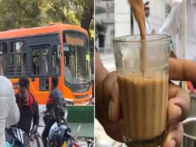 Video: anything for tea..! Bus driver stopped the bus and went for tea | Video: चहासाठी काय पण..! भररस्त्यात ड्रायव्हरने थांबवली बस, ट्रॅफिकमध्ये लोकांची बोंबा-बोंब... Video: anything for tea..! Bus driver stopped the bus and went for tea | Video: चहासाठी काय पण..! भररस्त्यात ड्रायव्हरने थांबवली बस, ट्रॅफिकमध्ये लोकांची बोंबा-बोंब...