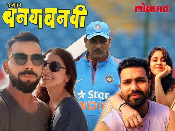 Virat Kohli and Rohit Sharma rift rumours planted for cover World Cup failure?  | अशी ही बनवाबनवी... बीसीसीआयचं दिग्दर्शन अन् कोहली-रोहित मुख्य भूमिकेत?