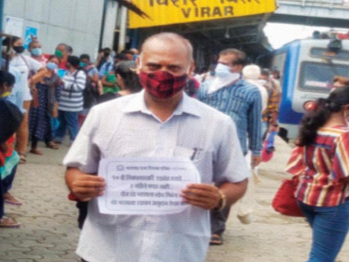 teacher's paid fine to reach school by train | शाळेत पोहोचण्यासाठी शिक्षकांचा विनातिकीट दंड भरून रेल्वे प्रवास teacher's paid fine to reach school by train | शाळेत पोहोचण्यासाठी शिक्षकांचा विनातिकीट दंड भरून रेल्वे प्रवास