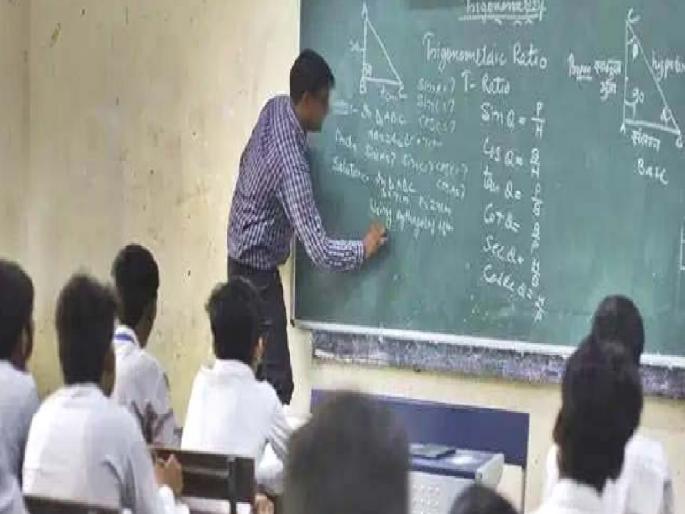 60 thousand teachers in the state are at risk of becoming redundant, The information was given by the Treasurer of Maharashtra State Educational Institution Corporation | राज्यातील ६० हजार शिक्षक अतिरिक्त ठरण्याचा धोका, महाराष्ट्र राज्य शिक्षण संस्था महामंडळाच्या कोषाध्यक्षांनी दिली माहिती