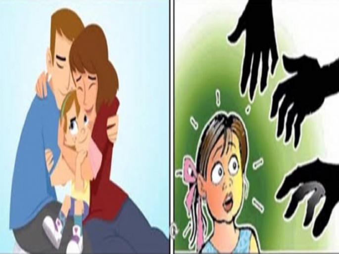 Knowing Good Touch, Bad Touch will prevent child sexual abuse !, Parental role is important | ‘गुड टच- बॅड टच’ कळेल तर मुलांचे लैंगिक शोषण टळेल!, पालकांची भूमिका महत्त्वाची Knowing Good Touch, Bad Touch will prevent child sexual abuse !, Parental role is important | ‘गुड टच- बॅड टच’ कळेल तर मुलांचे लैंगिक शोषण टळेल!, पालकांची भूमिका महत्त्वाची