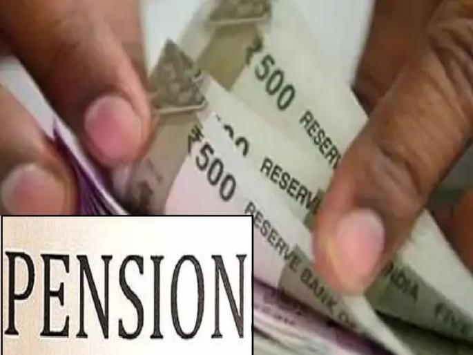 Retired teachers, employees will receive 50 percent of their salary, announced in the budget session | सेवानिवृत्त शिक्षक, कर्मचाऱ्यांना वेतनाच्या ५० टक्के सेवानिवृत्त वेतन, अर्थसंकल्पीय अधिवेशनात घोषणा होणार Retired teachers, employees will receive 50 percent of their salary, announced in the budget session | सेवानिवृत्त शिक्षक, कर्मचाऱ्यांना वेतनाच्या ५० टक्के सेवानिवृत्त वेतन, अर्थसंकल्पीय अधिवेशनात घोषणा होणार