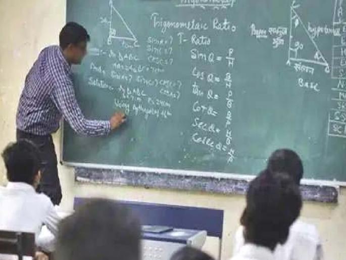 Considering the non-teaching workload on teachers, the Department of School Education and Sports has classified academic and non-academic work | गुरुजींची शैक्षणिक, अशैक्षणिक कामे ठरली !, शासनाने अध्यादेश काढला Considering the non-teaching workload on teachers, the Department of School Education and Sports has classified academic and non-academic work | गुरुजींची शैक्षणिक, अशैक्षणिक कामे ठरली !, शासनाने अध्यादेश काढला