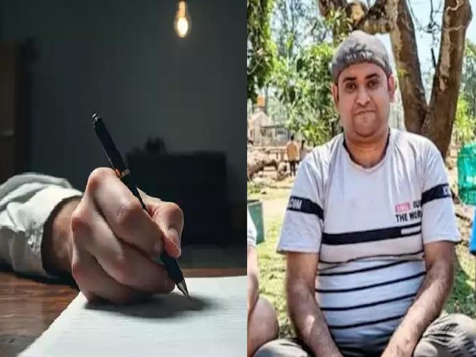techie from Uttar Pradesh died by suicide at his Bengaluru residence , details harassment by wife in tragic 24-page note, video | ३ कोटींची मागणी... पत्नीच्या जाचाला कंटाळून अभियंता पतीची आत्महत्या techie from Uttar Pradesh died by suicide at his Bengaluru residence , details harassment by wife in tragic 24-page note, video | ३ कोटींची मागणी... पत्नीच्या जाचाला कंटाळून अभियंता पतीची आत्महत्या