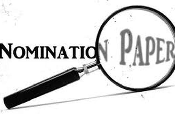 Gram Panchayat Election: Technical difficulties in filling up online candidature application! | Gram Panchayat Election : ऑनलाईन उमेदवारी अर्ज भरताना तांत्रिक अडचणी ! Gram Panchayat Election: Technical difficulties in filling up online candidature application! | Gram Panchayat Election : ऑनलाईन उमेदवारी अर्ज भरताना तांत्रिक अडचणी !