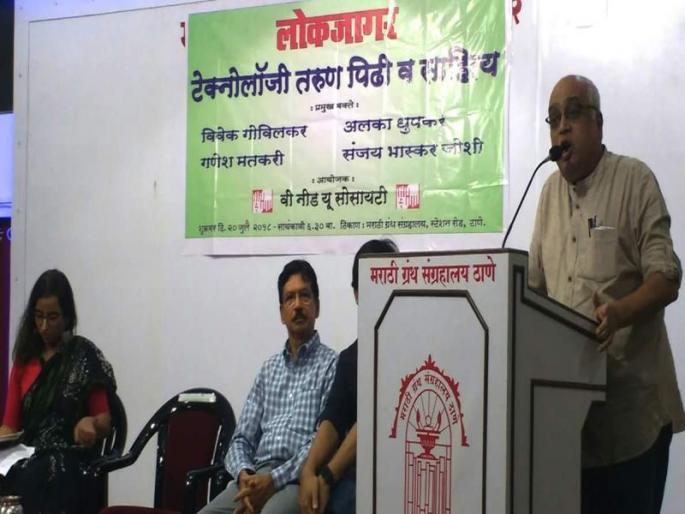 The reader is a talented reader - Sanjay Joshi | लेखका एव्हढाच वाचक ही प्रतिभावान असतो - संजय जोशी The reader is a talented reader - Sanjay Joshi | लेखका एव्हढाच वाचक ही प्रतिभावान असतो - संजय जोशी