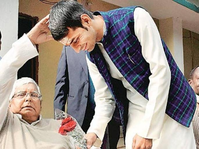 Lalu Prasads son Tej Pratap Yadav set to marry Aishwarya Rai | ऐश्वर्या राय होणार लालूंची सून Lalu Prasads son Tej Pratap Yadav set to marry Aishwarya Rai | ऐश्वर्या राय होणार लालूंची सून