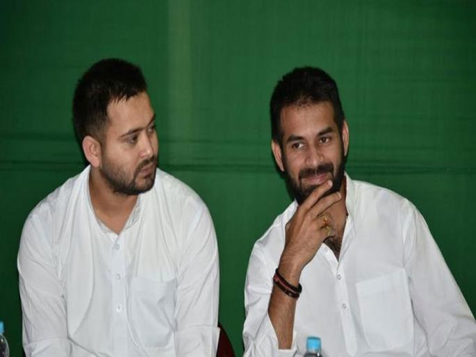 Bihar Politics: Big blow to Lalu Prasad Yadav; Son Tej pratap yadav to join Congress? | Tej Pratap Yadav: लालूप्रसाद यादव यांना मोठा धक्का; मुलगा तेजप्रताप काँग्रेसमध्ये जाणार?