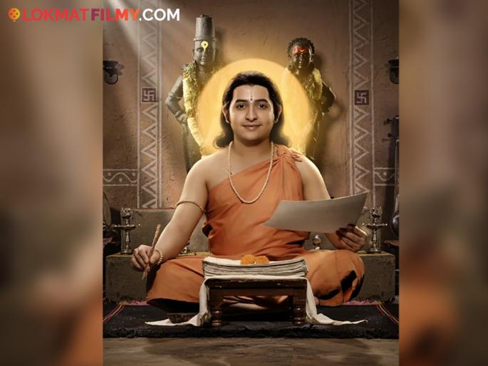 Tejas Barve will be seen in the role of Dnyaneshwar Mauli in the movie 'Sant Dnyaneshwaranchi Muktai'. | 'संत ज्ञानेश्वरांची मुक्ताई' सिनेमात ज्ञानेश्वर माऊलींच्या भूमिकेत दिसणार तेजस बर्वे Tejas Barve will be seen in the role of Dnyaneshwar Mauli in the movie 'Sant Dnyaneshwaranchi Muktai'. | 'संत ज्ञानेश्वरांची मुक्ताई' सिनेमात ज्ञानेश्वर माऊलींच्या भूमिकेत दिसणार तेजस बर्वे