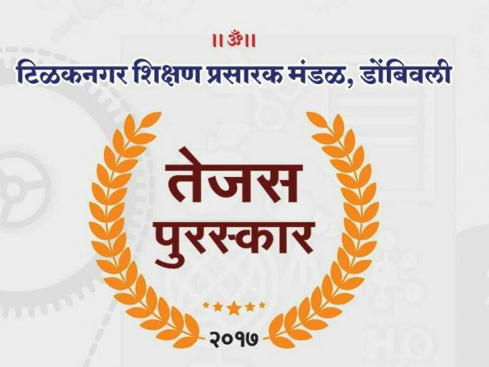 Anant Deshpande will be honored with the Dombivlit Tejas Award | अनंत देशपांडे यांना डोंबिवलीत तेजस पुरस्काराने सन्मानीत करण्यात येणार
