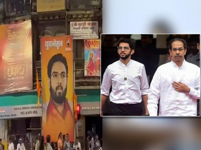 gudi padwa 2023 shiv sena thackeray group chief uddhav thackeray son tejas thackeray banner in girgaon mumbai | Tejas Thackeray: गुढीपाडवा शोभायात्रेत तेजस ठाकरेंचीच हवा; ‘त्या’ बॅनरमुळे राजकीय वर्तुळात चर्चांना उधाण  gudi padwa 2023 shiv sena thackeray group chief uddhav thackeray son tejas thackeray banner in girgaon mumbai | Tejas Thackeray: गुढीपाडवा शोभायात्रेत तेजस ठाकरेंचीच हवा; ‘त्या’ बॅनरमुळे राजकीय वर्तुळात चर्चांना उधाण