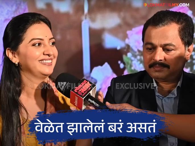 Tejashri pradhan talks about marriage rituals and rules written about getting married | पत्रिका पाहून लग्न करावं का? तेजश्री प्रधानचं लग्नसंस्थेवर भाष्य; म्हणाली, "पूर्वजांनी लिहून ठेवलंय..."