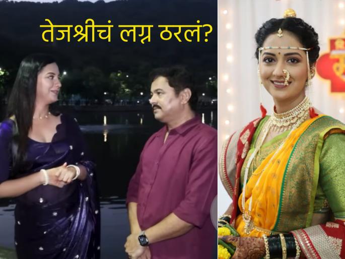 tejashri pradhan is excited for her own wedding talks about it talking with co star subodh bhave | "मी तेजश्रीच्या लग्नासाठी उत्सुक...", सुबोध भावे असं म्हणताच अभिनेत्री काय म्हणाली? tejashri pradhan is excited for her own wedding talks about it talking with co star subodh bhave | "मी तेजश्रीच्या लग्नासाठी उत्सुक...", सुबोध भावे असं म्हणताच अभिनेत्री काय म्हणाली?