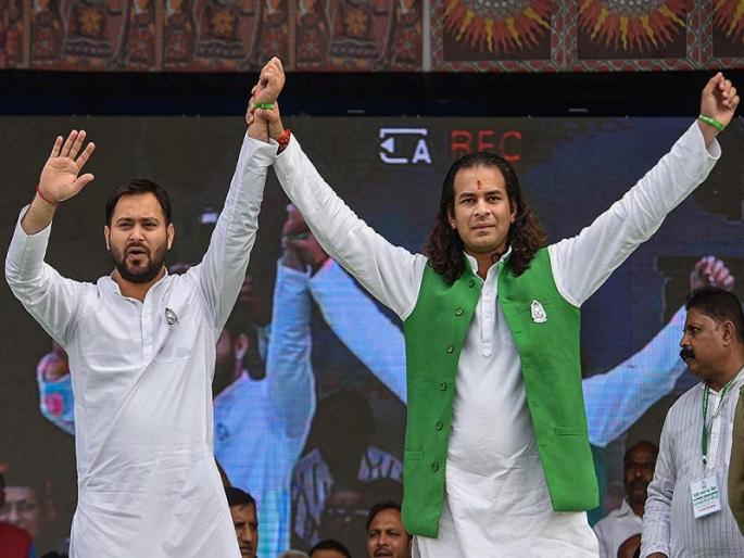 Bihar Assembly Election Results : tej pratap yadav and his sister rohini acharya wished tejashwi yadav for victory | Bihar Assembly Election Results : 'तेजस्वी भवः बिहार', तेज प्रताप यादवांकडून शुभेच्छा! Bihar Assembly Election Results : tej pratap yadav and his sister rohini acharya wished tejashwi yadav for victory | Bihar Assembly Election Results : 'तेजस्वी भवः बिहार', तेज प्रताप यादवांकडून शुभेच्छा!