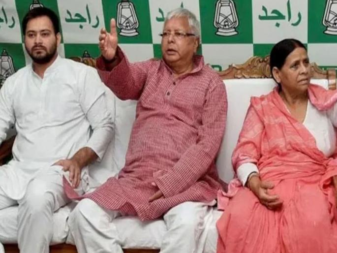 Bihar Election politics: RJD elects Tejashwi Yadav as leader; Lalu-Rabri leave meeting | तेजस्वी यादवांना राजदने नेता म्हणून निवडले; लालू-राबडी बैठकीतूनच निघाले Bihar Election politics: RJD elects Tejashwi Yadav as leader; Lalu-Rabri leave meeting | तेजस्वी यादवांना राजदने नेता म्हणून निवडले; लालू-राबडी बैठकीतूनच निघाले