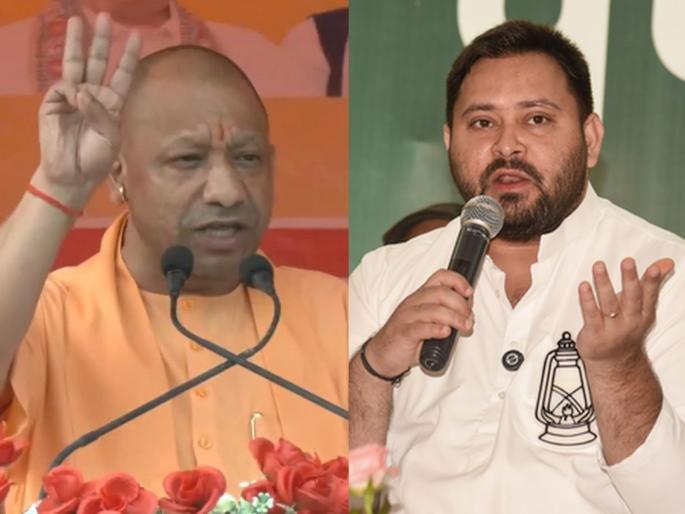 Bihar election 2025 Tejashwi Yadav's counterattack on Yogi Adityanaths Tappu-Pappu-Appu statement | "मुख्यमंत्री होताच...!"; योगी आदित्यनाथ यांच्या 'टप्पू-पप्पू-अप्पू' विधानावरून तेजस्वी यादव यांचा मोठा पलटवार Bihar election 2025 Tejashwi Yadav's counterattack on Yogi Adityanaths Tappu-Pappu-Appu statement | "मुख्यमंत्री होताच...!"; योगी आदित्यनाथ यांच्या 'टप्पू-पप्पू-अप्पू' विधानावरून तेजस्वी यादव यांचा मोठा पलटवार