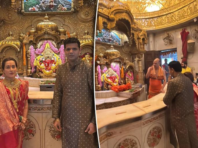 tejaswini lonari took blessings of siddhivinayak temple with husband samadhan sarvankar after marriage | लक्ष्मी नारायणाचा जोडा! लग्नानंतर तेजस्विनी लोणारी-समाधान सरवणकर पोहोचले सिद्धिविनायकाच्या मंदिरात, घेतले बाप्पाचे आशीर्वाद tejaswini lonari took blessings of siddhivinayak temple with husband samadhan sarvankar after marriage | लक्ष्मी नारायणाचा जोडा! लग्नानंतर तेजस्विनी लोणारी-समाधान सरवणकर पोहोचले सिद्धिविनायकाच्या मंदिरात, घेतले बाप्पाचे आशीर्वाद