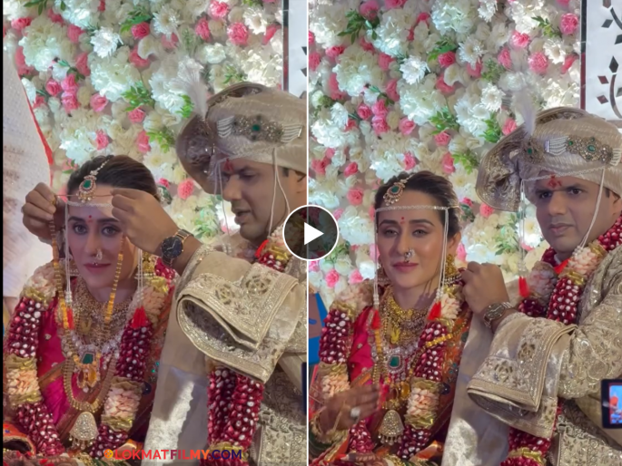 Tejaswini Lonari Wedding Mangalsutra Vati Special Design Video Viral | तेजस्विणी लोणारीच्या ठसठशीत पारंपरिक मंगळसूत्राची डिझाईन पाहिलीत का? व्हिडीओ व्हायरल