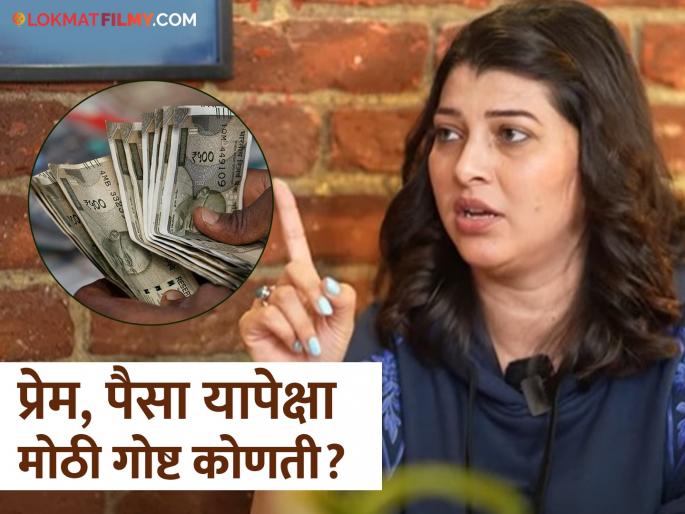 Tejaswini Pandit Says Health Is More Important Than Money And Love Ye Re Ye Re Paisa 3 | "पैसा महत्त्वाचा, पण त्याहूनही महत्त्वाची 'ही' गोष्ट आहे", तेजस्विनी पंडितचं स्पष्ट मत