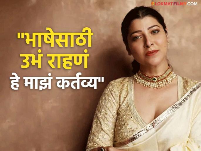 marathi cinema actress tejaswini pandit reaction on government decision on mandatory hindi withdrawn | "मराठीवर अन्याय होईल तेव्हा...", हिंदी सक्तीचा निर्णय मागे घेतल्यानंतर तेजस्विनी पंडितची प्रतिक्रिया