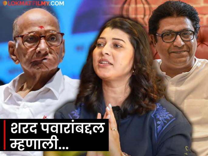 tejaswini pandit talks about politics what raj thackeray become chief minister of maharashtra | राज ठाकरे मुख्यमंत्री झाले तर महाराष्ट्र कसा असेल?, तेजस्विनी पंडितने दिली प्रतिक्रिया tejaswini pandit talks about politics what raj thackeray become chief minister of maharashtra | राज ठाकरे मुख्यमंत्री झाले तर महाराष्ट्र कसा असेल?, तेजस्विनी पंडितने दिली प्रतिक्रिया