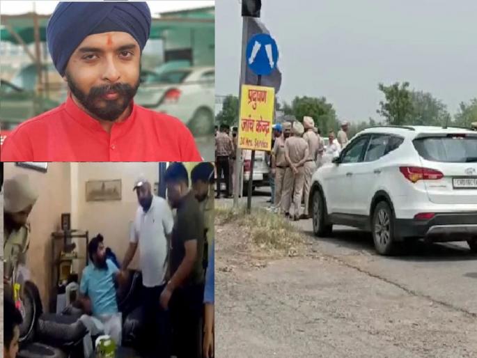 Police in three states clashed on a BJP leader Tajinder Pal Singh Bagga, arrest lasted for seven hours, finally ... | Tajinder Pal Singh Bagga: भाजपाच्या एका नेत्यावरून तीन राज्यांच्या पोलिसांत धमासान, सात तास चालली पकडापकडी, अखेर... Police in three states clashed on a BJP leader Tajinder Pal Singh Bagga, arrest lasted for seven hours, finally ... | Tajinder Pal Singh Bagga: भाजपाच्या एका नेत्यावरून तीन राज्यांच्या पोलिसांत धमासान, सात तास चालली पकडापकडी, अखेर...