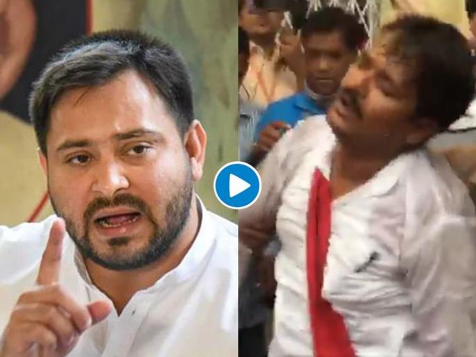 Video: 'Government goons beat MLAs so much that they had to be carried on stretchers in biahar', MLA tejashwi yadava share video | Video : 'सरकारच्या गुंडांनी आमदारांना एवढं मारलं की स्ट्रेचरवरुन न्यावं लागलं'