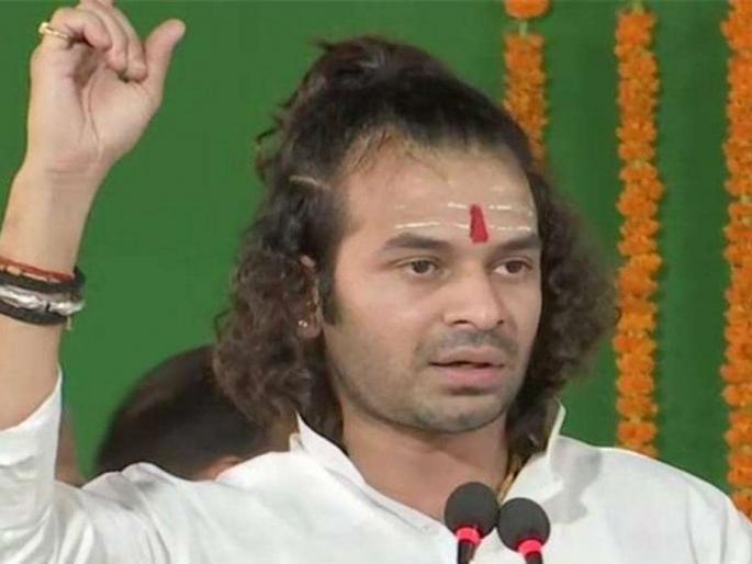 RJD Lalu Yadav Son Tej Pratap and Tejashawi Yadav open challenge | 'मला पक्षातून काढण्याची कोणाची हिंमत नाही', तेज प्रताप यादव यांचे खुले आव्हान  RJD Lalu Yadav Son Tej Pratap and Tejashawi Yadav open challenge | 'मला पक्षातून काढण्याची कोणाची हिंमत नाही', तेज प्रताप यादव यांचे खुले आव्हान