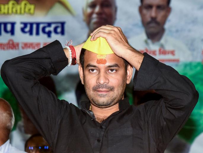 Bihar Assembly Election 2025: Tej Pratap Yadav supports NDA government; Rohini Acharya will be given a big responsibility | तेजप्रताप यादवांचा राज्यातील NDA सरकारला पाठिंबा; रोहिणी आचार्य यांना मोठी जबाबदारी देणार