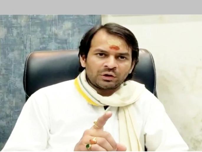 RJD Meeting: Shyam Rajak insulted my sister; Tej Pratap left the party meeting | RJD Meeting: श्याम रजकने माझ्या बहिणीला शिव्या दिल्या; पक्षाच्या बैठकीतून तेज प्रताप संतापून निघाले RJD Meeting: Shyam Rajak insulted my sister; Tej Pratap left the party meeting | RJD Meeting: श्याम रजकने माझ्या बहिणीला शिव्या दिल्या; पक्षाच्या बैठकीतून तेज प्रताप संतापून निघाले