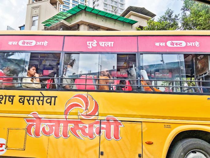 Men also travel in buses meant for women pmp tejaswini rules only on paper | महिलांसाठी असलेल्या बसमध्ये पुरुषही करतायेत प्रवास; पीएमपीच्या तेजस्विनीचे नियम कागदावरच Men also travel in buses meant for women pmp tejaswini rules only on paper | महिलांसाठी असलेल्या बसमध्ये पुरुषही करतायेत प्रवास; पीएमपीच्या तेजस्विनीचे नियम कागदावरच