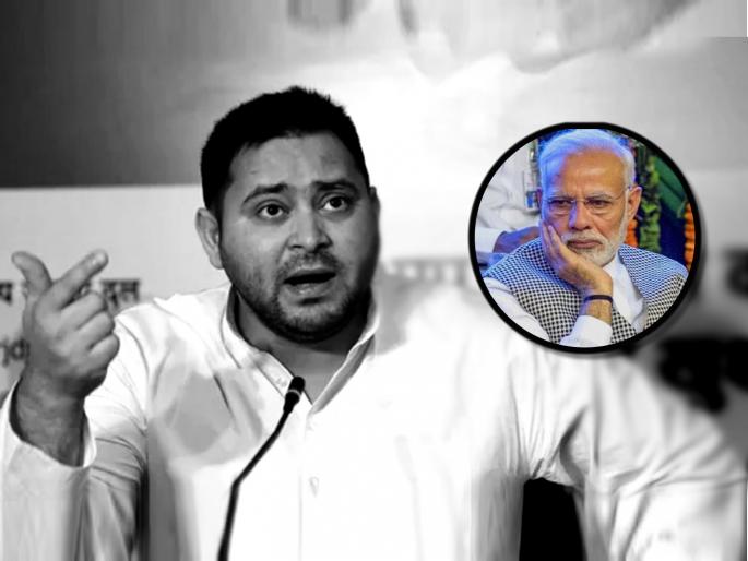 Lalu Prasad Yadav son Tejashwi Yadav gives warning to Pm Narendra Modi led BJP after Nitish Kumar exit from NDA Bihar Politics | Tejashwi Yadav on Bihar Politics: "लालू प्रसादांनी अडवाणींचा 'रथ' रोखला होता, आम्हीही झुकणार नाही.."; तेजस्वी यादव यांचा भाजपाला इशारा Lalu Prasad Yadav son Tejashwi Yadav gives warning to Pm Narendra Modi led BJP after Nitish Kumar exit from NDA Bihar Politics | Tejashwi Yadav on Bihar Politics: "लालू प्रसादांनी अडवाणींचा 'रथ' रोखला होता, आम्हीही झुकणार नाही.."; तेजस्वी यादव यांचा भाजपाला इशारा