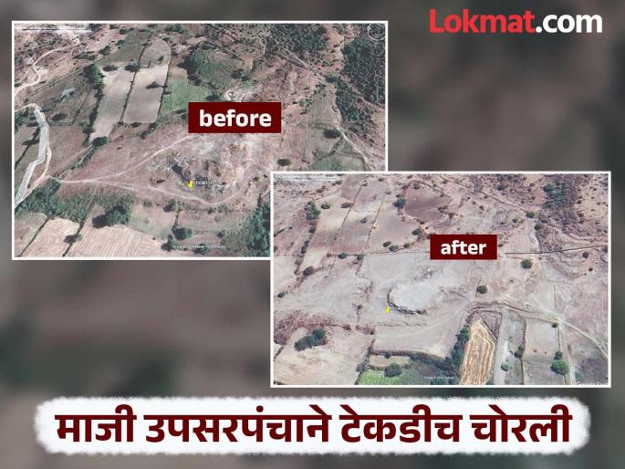 Strange! The hill near Chhatrapati Sambhajinagar was stolen, the revenue administration was not even aware of it | अजबच! छत्रपती संभाजीनगरजवळची टेकडीच गेली चोरीला, महसूल प्रशासनाला खबरही नाही Strange! The hill near Chhatrapati Sambhajinagar was stolen, the revenue administration was not even aware of it | अजबच! छत्रपती संभाजीनगरजवळची टेकडीच गेली चोरीला, महसूल प्रशासनाला खबरही नाही