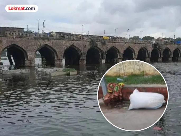 Woman body found in river in Telangana no clothes on death mystery remains a mystery | पुलाखाली पोत्यात महिलेचा नग्नावस्थेत मृतदेह आढळल्याने खळबळ; हत्येपूर्वी अत्याचार झाल्याचा संशय