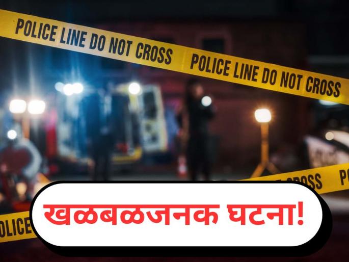 Telangana Shocker: Man Kills Wife, Two Daughters, Relative, Commits Suicide in Vikarabad | Crime: कुटुंबासाठी काळ ठरला नवरा; बायको मुलीसह नातेवाईकाचा विळ्याने चिरला गळा, कारण काय? Telangana Shocker: Man Kills Wife, Two Daughters, Relative, Commits Suicide in Vikarabad | Crime: कुटुंबासाठी काळ ठरला नवरा; बायको मुलीसह नातेवाईकाचा विळ्याने चिरला गळा, कारण काय?