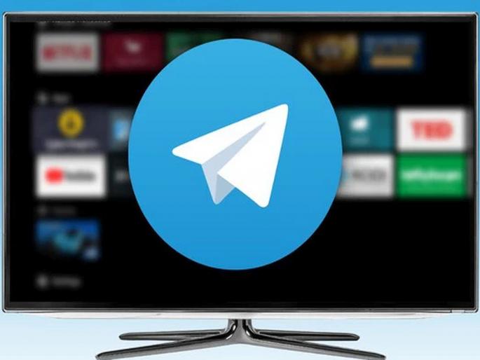 OTT apps are going down! Telegram's new update came; Videos can be Chromecast directly to TV | ओटीटी अॅप्सची काही खैर नाही! टेलिग्रामची नवी अपडेट आली; व्हिडीओ थेट टीव्हीला कास्ट करता येणार OTT apps are going down! Telegram's new update came; Videos can be Chromecast directly to TV | ओटीटी अॅप्सची काही खैर नाही! टेलिग्रामची नवी अपडेट आली; व्हिडीओ थेट टीव्हीला कास्ट करता येणार