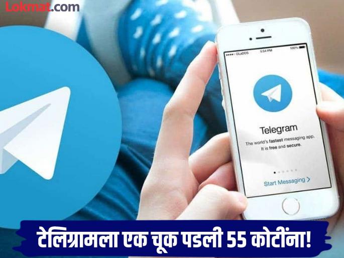 Telegram fines over response to terror and abuse content case by Australia | टेलिग्राम रडारवर! ऑनलाइन सुरक्षा नियामक संस्थेने ठोठावला ५५ कोटींचा दंड, प्रकरण समजून घ्या Telegram fines over response to terror and abuse content case by Australia | टेलिग्राम रडारवर! ऑनलाइन सुरक्षा नियामक संस्थेने ठोठावला ५५ कोटींचा दंड, प्रकरण समजून घ्या